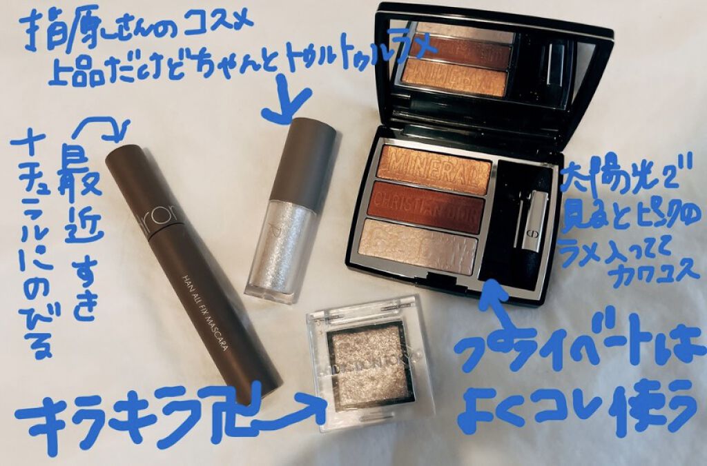 リップエッセンス(ディープモイスト) ａ/ettusais/リップケアを使ったクチコミ（2枚目）