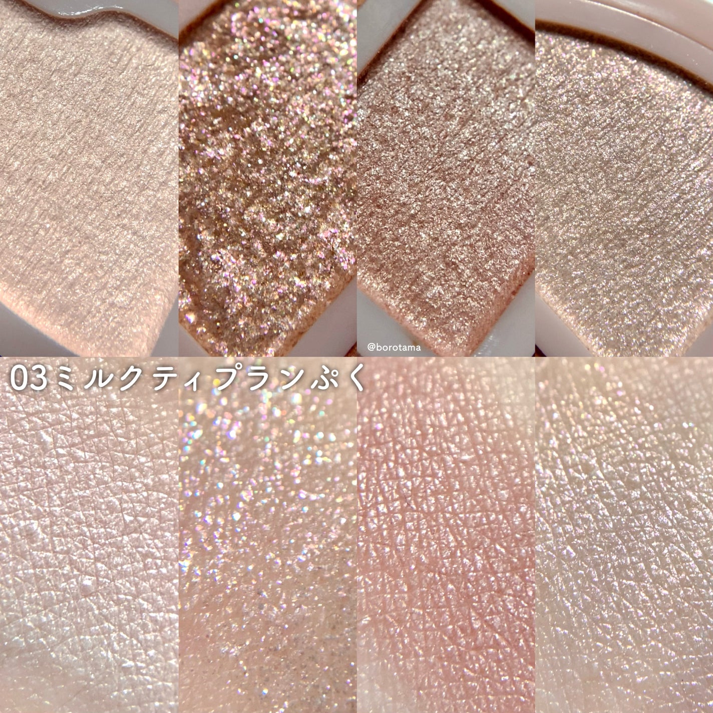 プランぷくコーデアイズ/キャンメイク/パウダーアイシャドウを使ったクチコミ(6枚目)