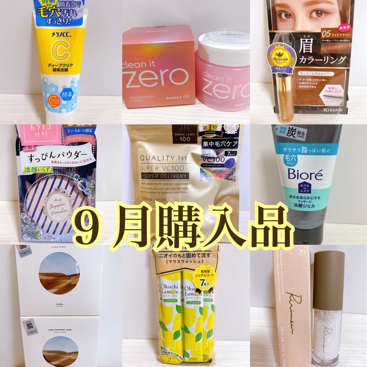 カラーリングアイブロウ/ヘビーローテーション/眉マスカラを使ったクチコミ(1枚目)