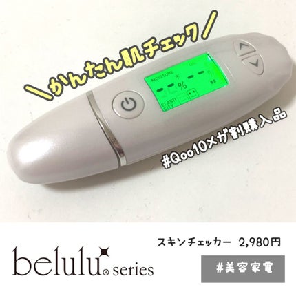 ザ・タイムR アクア/IPSA/化粧水を使ったクチコミ(1枚目)