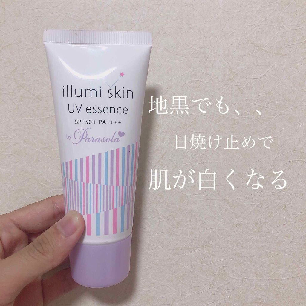 パラソーラ イルミスキン UVエッセンス Ｎ(旧品)/パラソーラ/日焼け止め・UVケアを使ったクチコミ（1枚目）