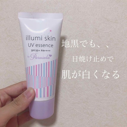 パラソーラ イルミスキン UVエッセンス N(旧品)/パラソーラ/日焼け止め・UVケアを使ったクチコミ(1枚目)