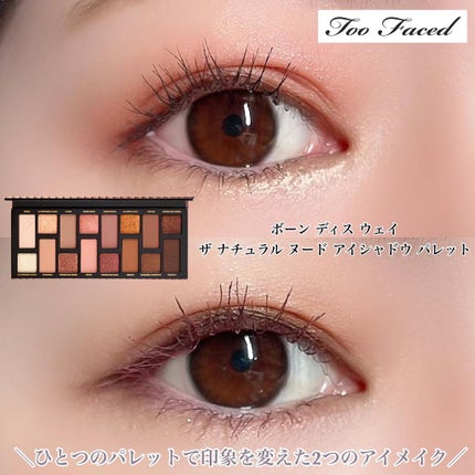 ボーン ディス ウェイ ザ ナチュラル ヌード アイシャドウ パレット/Too Faced/アイシャドウパレットを使ったクチコミ(1枚目)