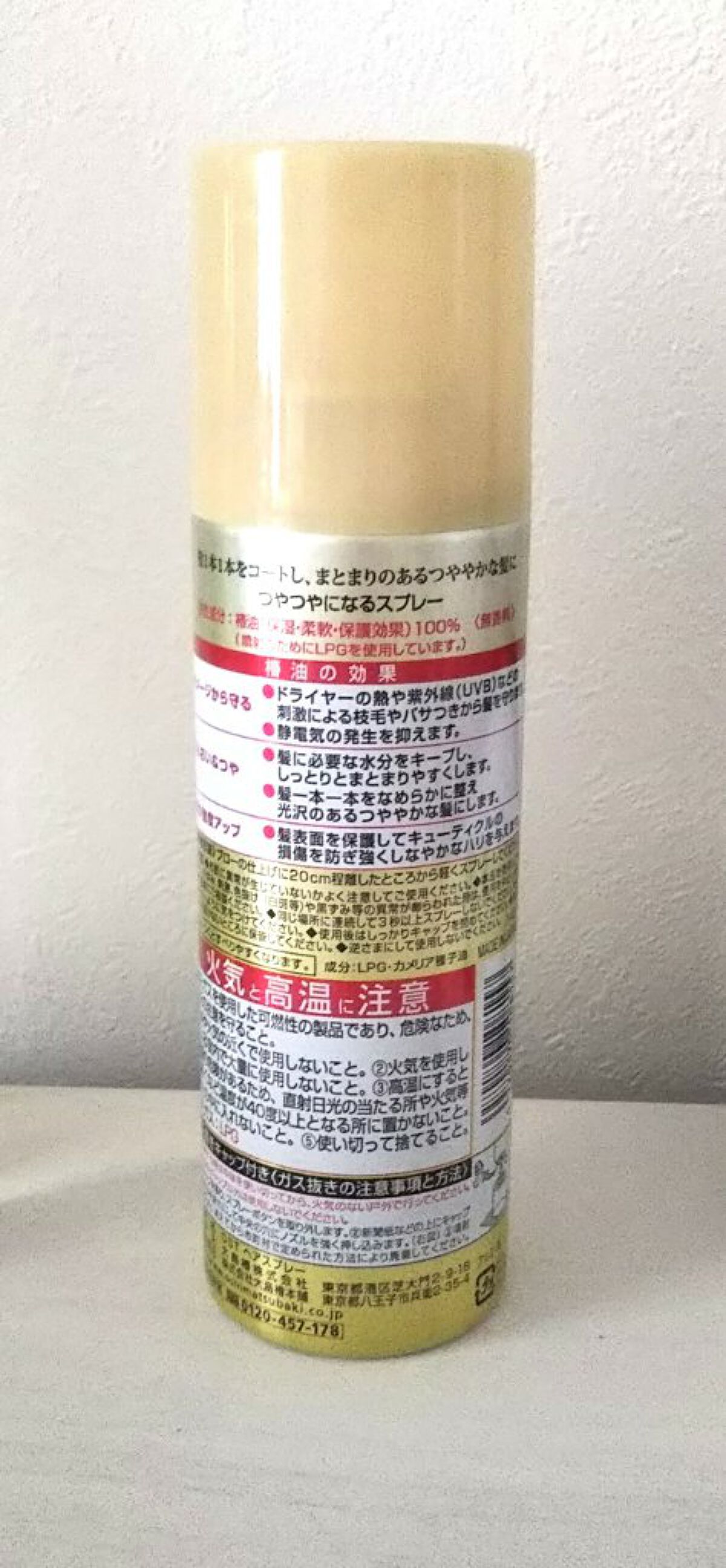 ヘアスプレー/大島椿/ヘアスプレーを使ったクチコミ（3枚目）