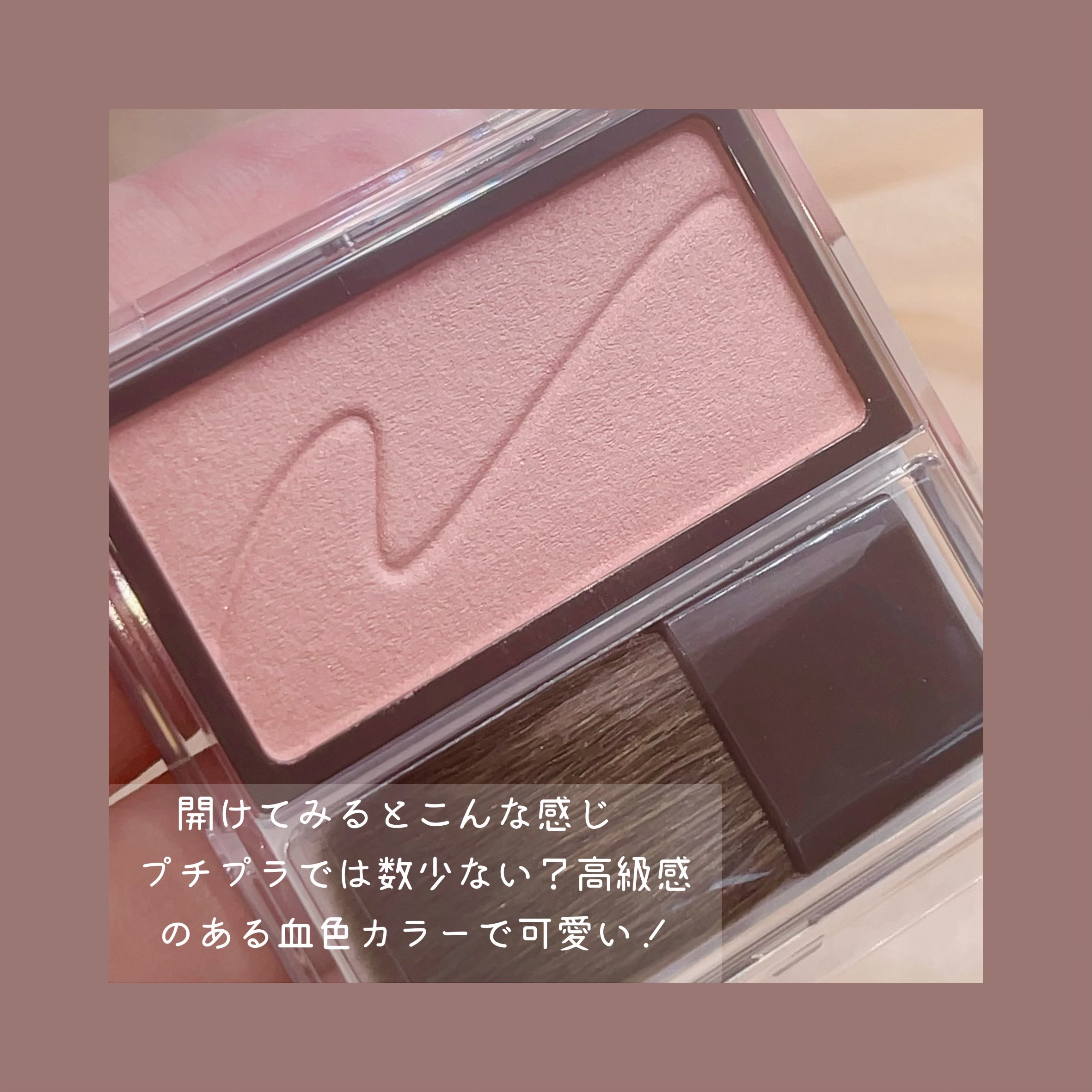 チークブラッシュ/CEZANNE/パウダーチークを使ったクチコミ（2枚目）