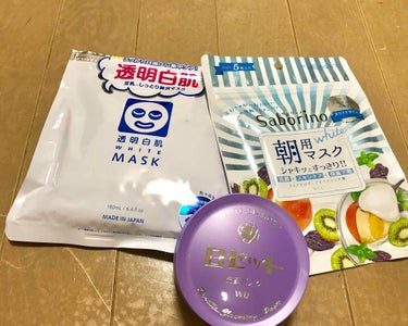 こんにちは！
久しぶりになってしまいましたが…

今回は購入品を紹介したいと思います☺️

この夏でだいぶ日焼けしたので白く戻りたいと思い
美白系のケア用品を買って来ました！
(もう手遅れだったらどうし