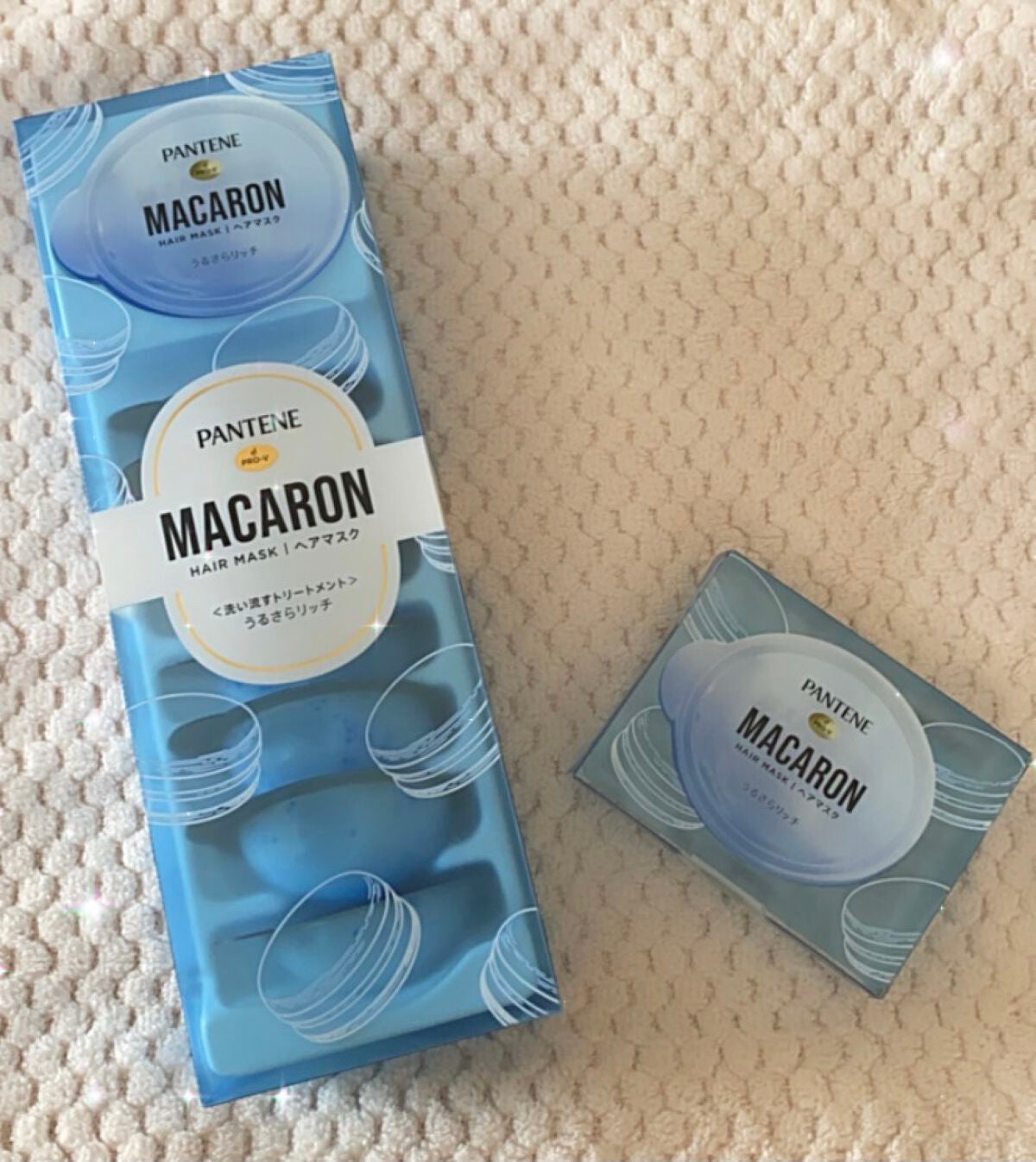 パンテーンマカロン ヘアマスク うるさらリッチ <洗い流すトリートメント>/パンテーン/ヘアマスク・ヘアパックを使ったクチコミ(1枚目)