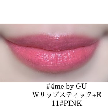 リップスティック 11# PINK/#4me by GU/口紅を使ったクチコミ（2枚目）