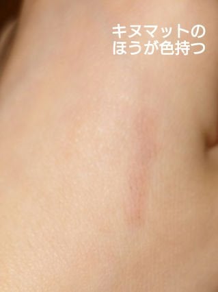 キヌ ルージュ マット シール ザ キス レッド(限定)/shu uemura/口紅の画像