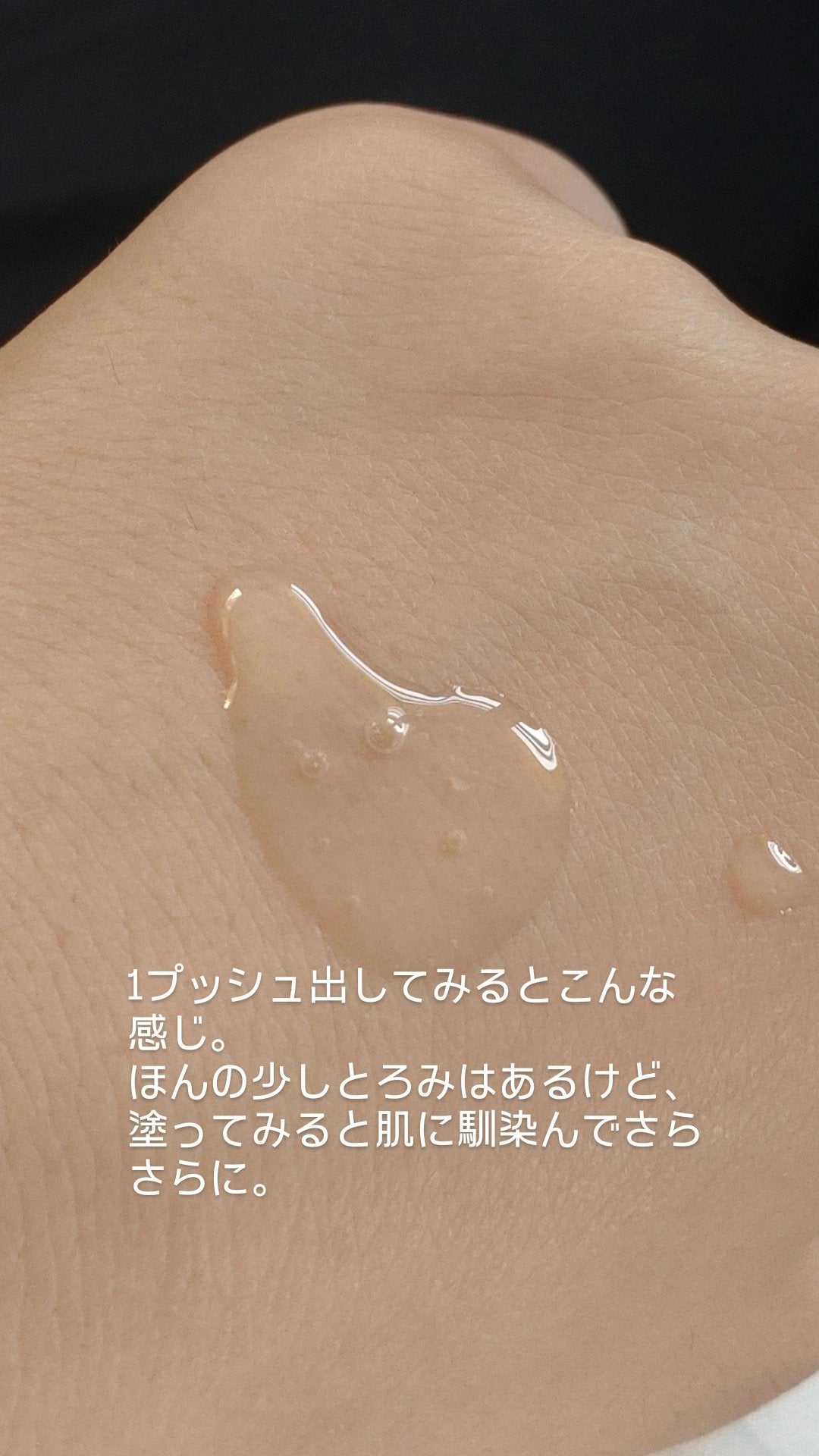 TXトーニングエッセンス2000/VT/美容液を使ったクチコミ(2枚目)