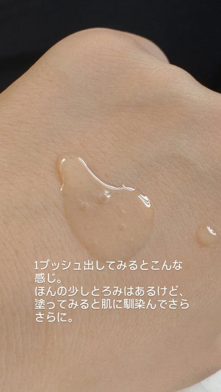 TXトーニングエッセンス2000/VT/美容液を使ったクチコミ(2枚目)