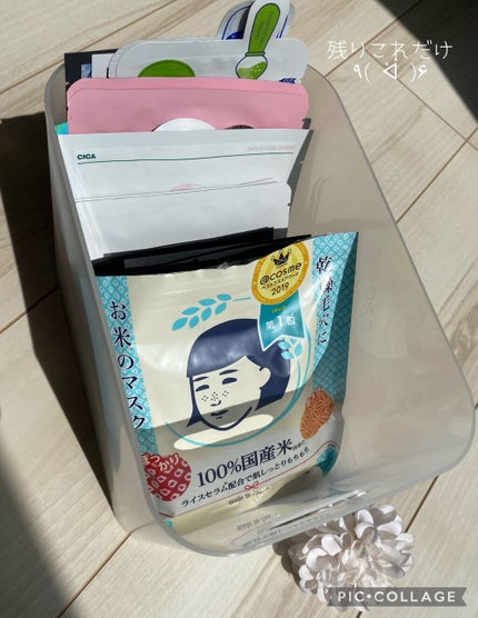 ケアベア on LIPS 「#1軍スキンケアスキンケアといえばシートマスク💛色々試すのが好..」(3枚目)