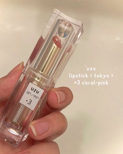 ルージュ ヴォリュプテ シャイン/YVES SAINT LAURENT BEAUTE/口紅を使ったクチコミ(3枚目)