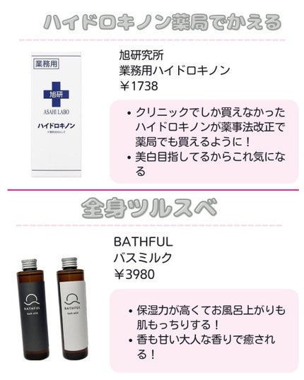 フレグランスミスト ココリカ/シェイリー/ヘアミストを使ったクチコミ(5枚目)