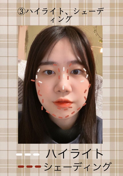 ひかり on LIPS 「あんにょん!ひかりです。今回は、秋メイクを紹介します!《使った..」(5枚目)