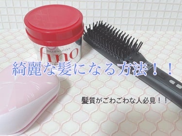 ヘアードライヤー ナノケア EH-NA0B／EH-CNA0B -PN・ピンクゴールド/Panasonic/ドライヤーを使ったクチコミ（1枚目）