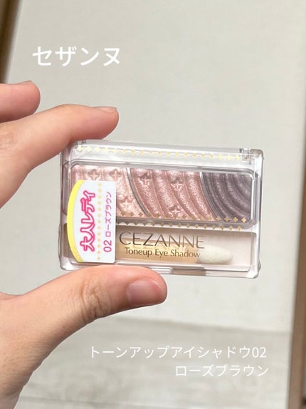 クリーミータッチライナー/キャンメイク/ジェルアイライナーを使ったクチコミ(1枚目)