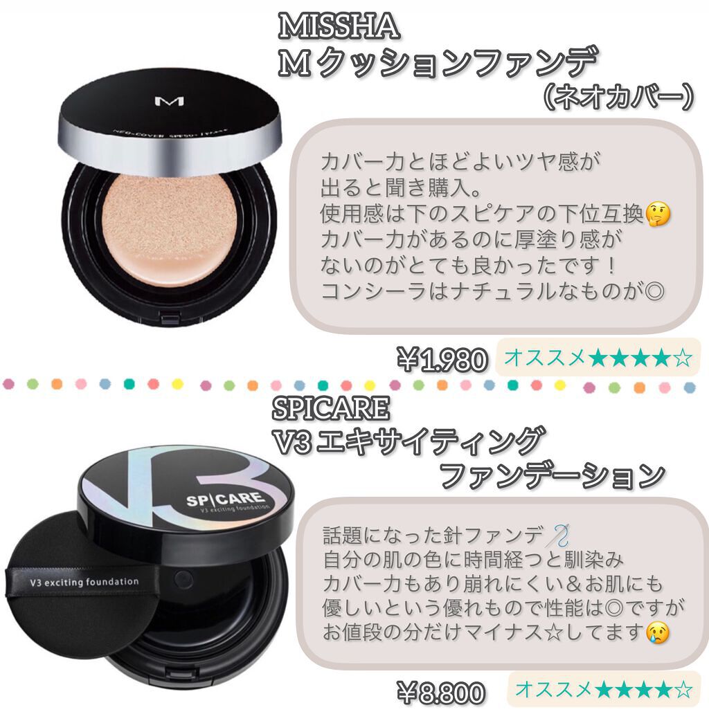 ドラマティックパウダリー UV/マキアージュ/パウダーファンデーションを使ったクチコミ(4枚目)