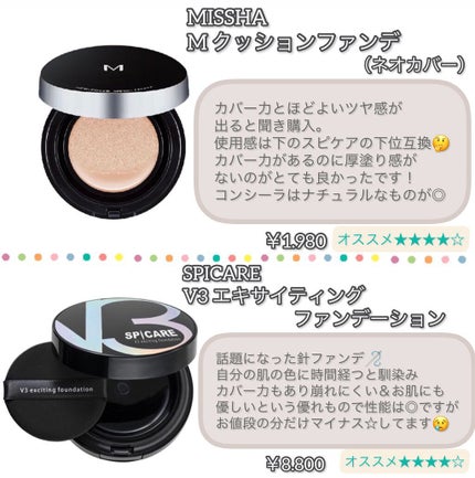 ドラマティックパウダリー UV/マキアージュ/パウダーファンデーションを使ったクチコミ(4枚目)