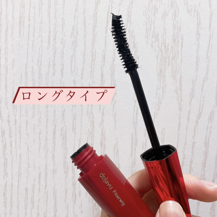 「塗るつけまつげ」ロングタイプ/デジャヴュ/マスカラを使ったクチコミ（3枚目）