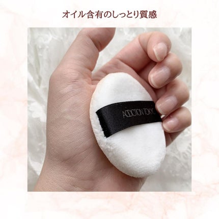 インビジブル エッセンス ルースパウダー グロウ/ADDICTION/ルースパウダーを使ったクチコミ(3枚目)