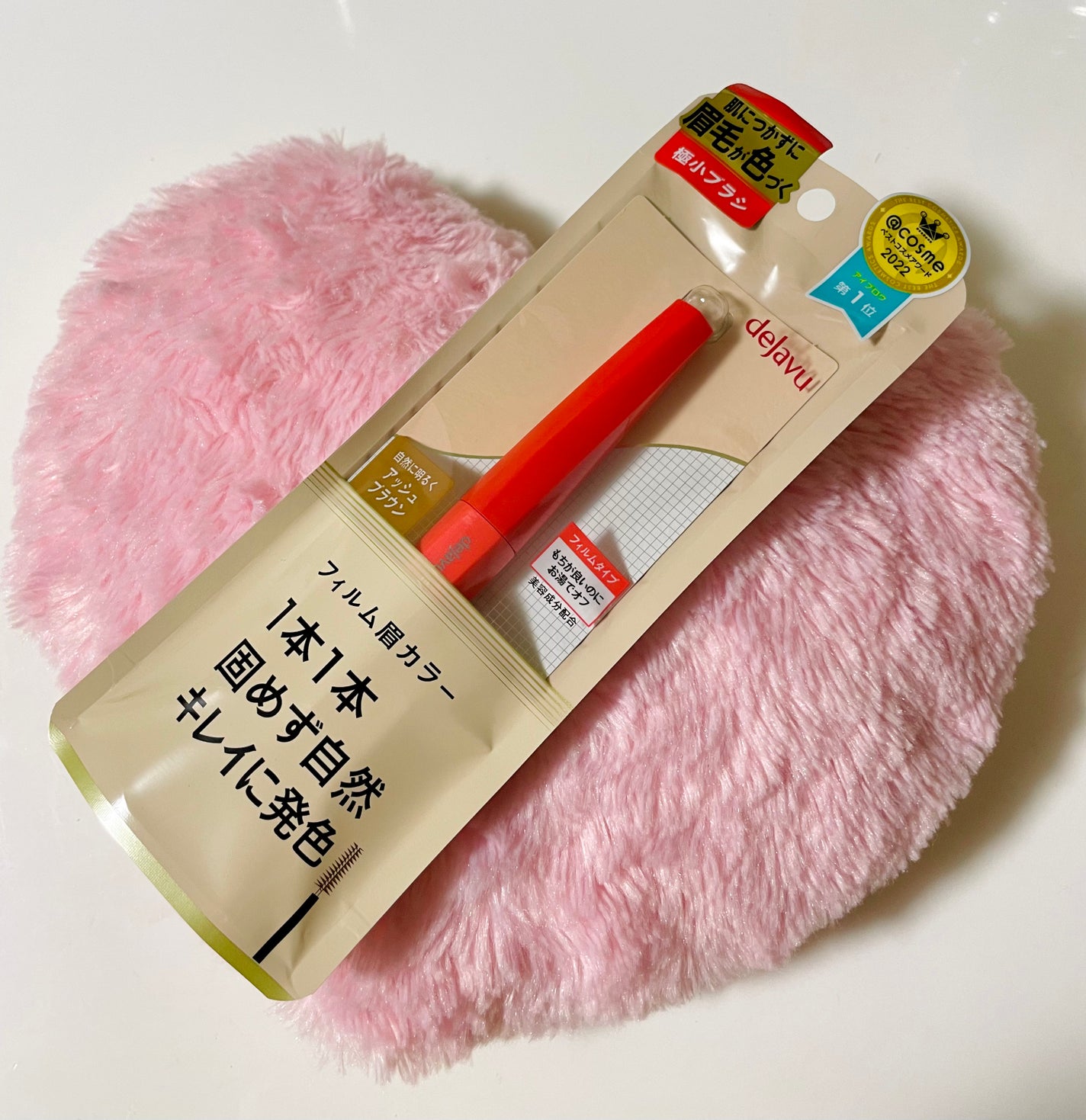 フィルム眉カラー/デジャヴュ/眉マスカラを使ったクチコミ(1枚目)