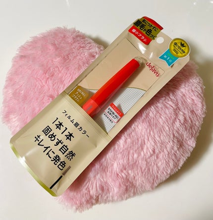 フィルム眉カラー/デジャヴュ/眉マスカラを使ったクチコミ(1枚目)