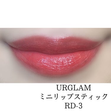 UR GLAM     MINI LIPSTICK レッドブラウン〈セミマット〉/U R GLAM/口紅を使ったクチコミ（2枚目）