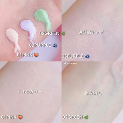 カバーパーフェクション チップコンシーラー/the SAEM/リキッドコンシーラーを使ったクチコミ(10枚目)