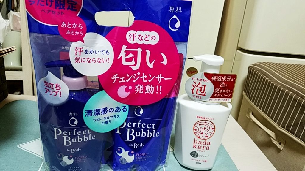 購入品/その他を使ったクチコミ（2枚目）