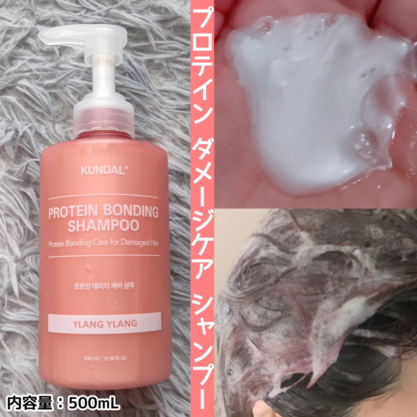 クンダル ダメージケア シャンプー/トリートメント/KUNDAL/市販シャンプーを使ったクチコミ（2枚目）