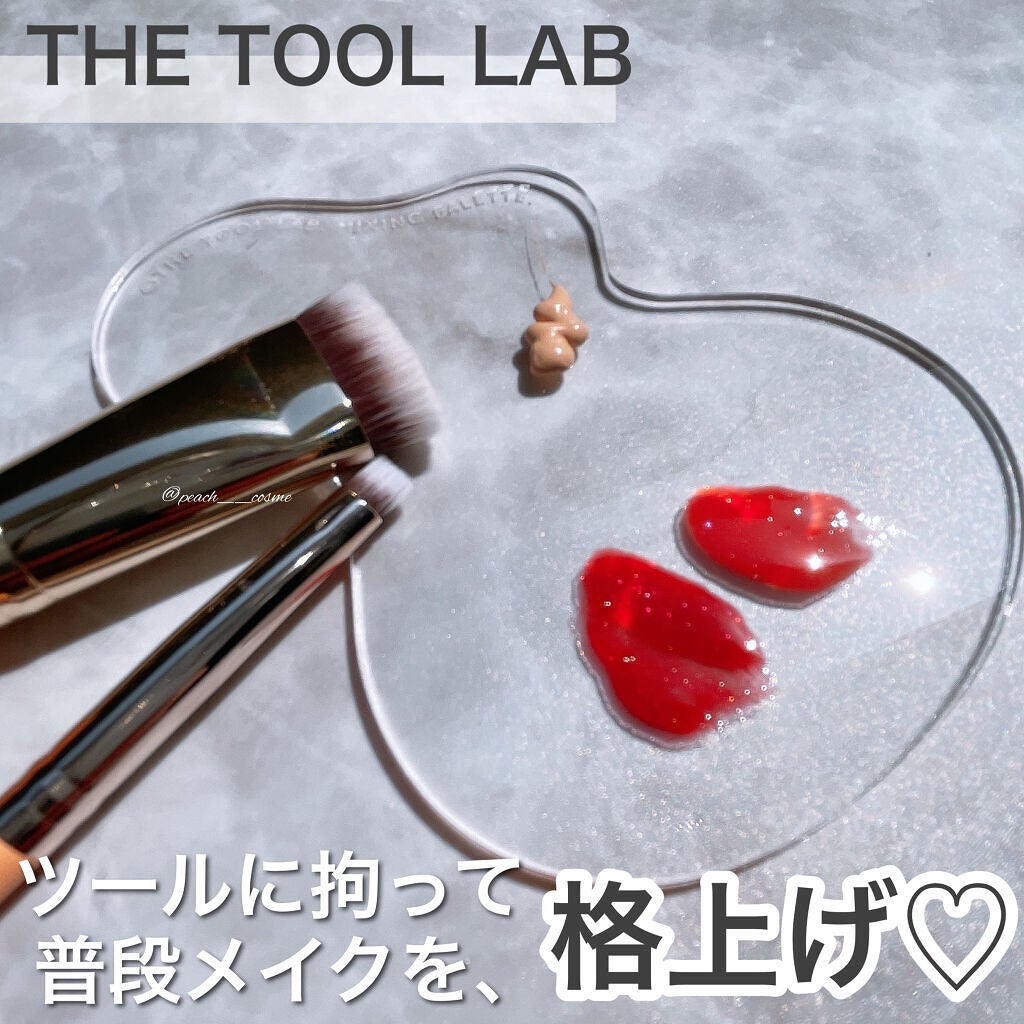 232スポット イレイザー/THE TOOL LAB/メイクブラシを使ったクチコミ(1枚目)