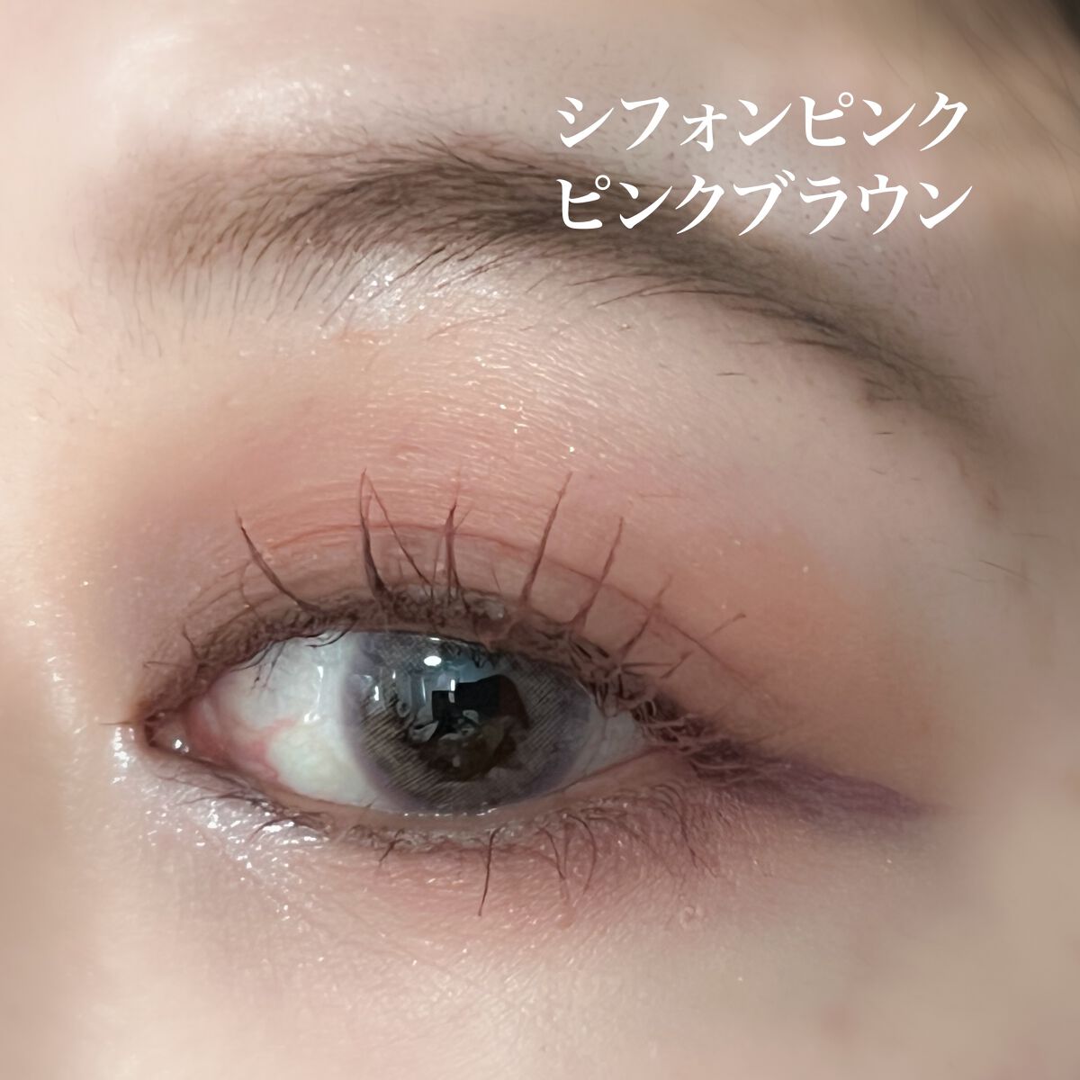 パーフェクトエクステンション マスカラ for カール/D-UP/マスカラを使ったクチコミ（3枚目）