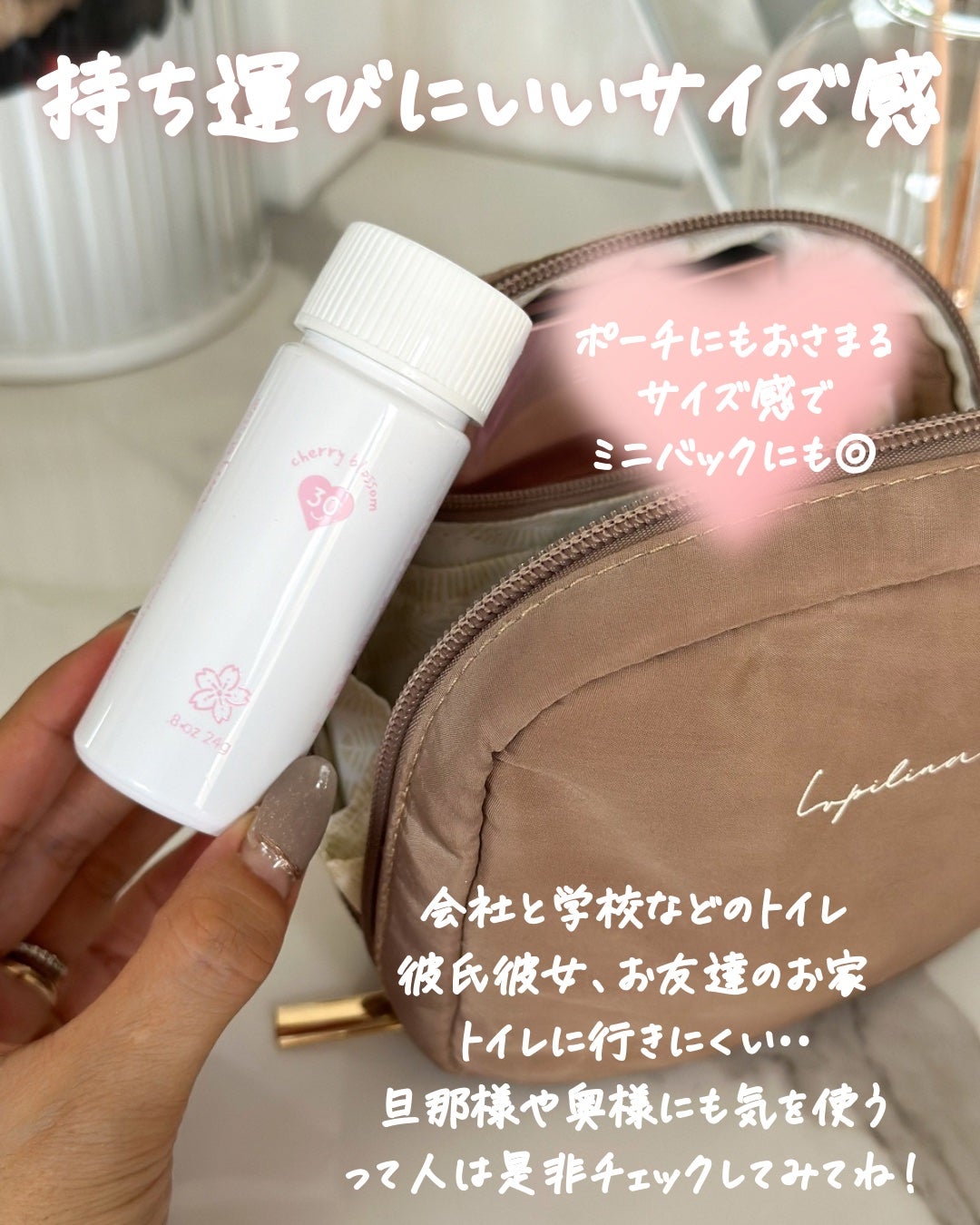 トフューム トイレットパフューム チェリーブロッサム/オンユアライフ/その他を使ったクチコミ(4枚目)