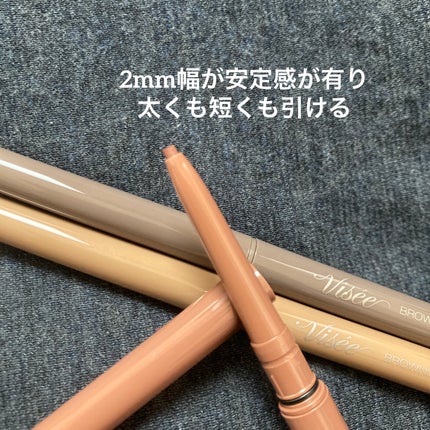 ブラウンズ クリーミィペンシル/Visée/ペンシルアイライナーを使ったクチコミ(4枚目)