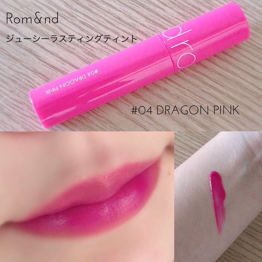 ジューシーラスティングティント/rom&nd/リップティントを使ったクチコミ（1枚目）
