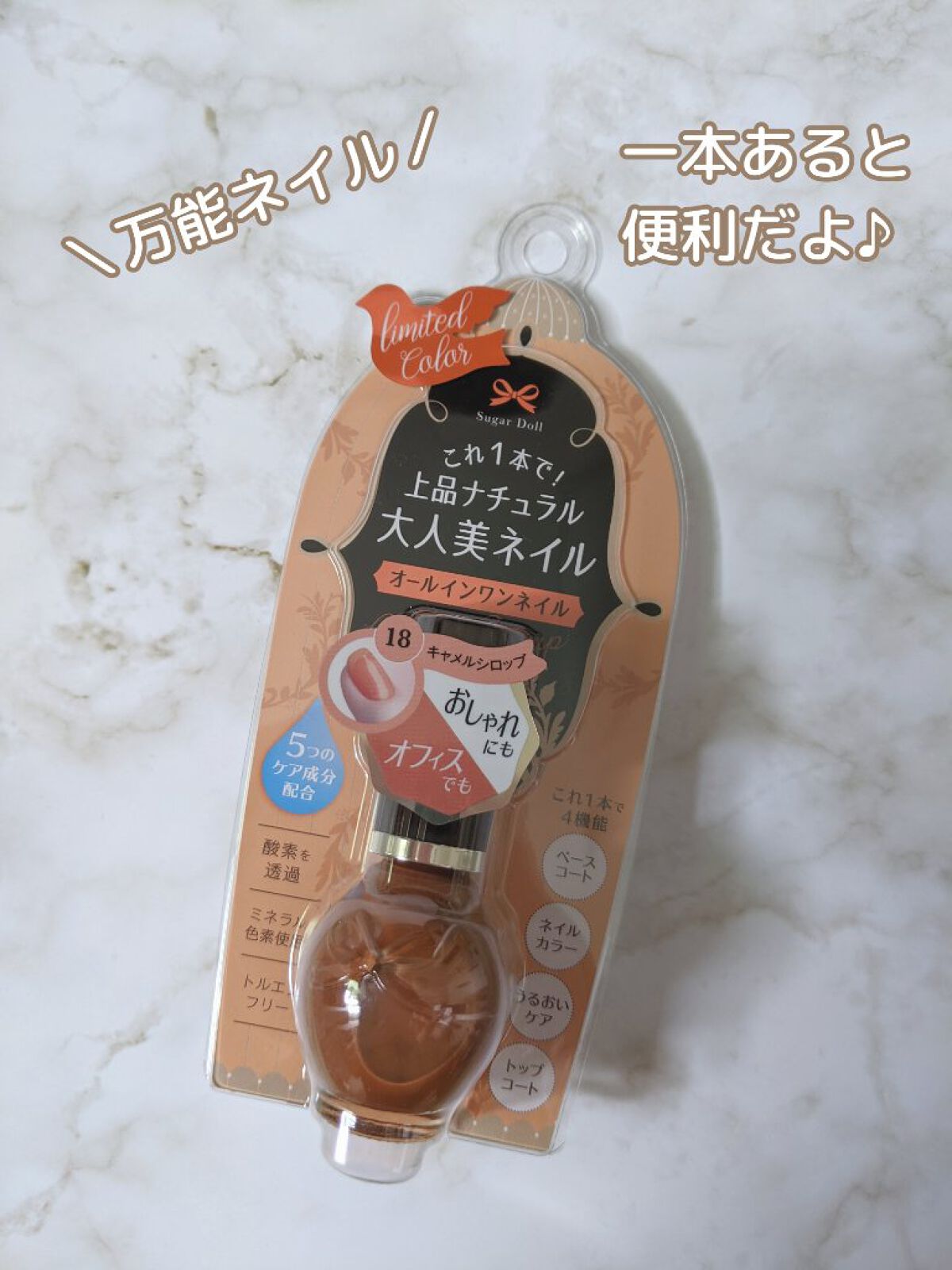 ネイルエナメル/Savvy Brownie/マニキュアを使ったクチコミ（1枚目）