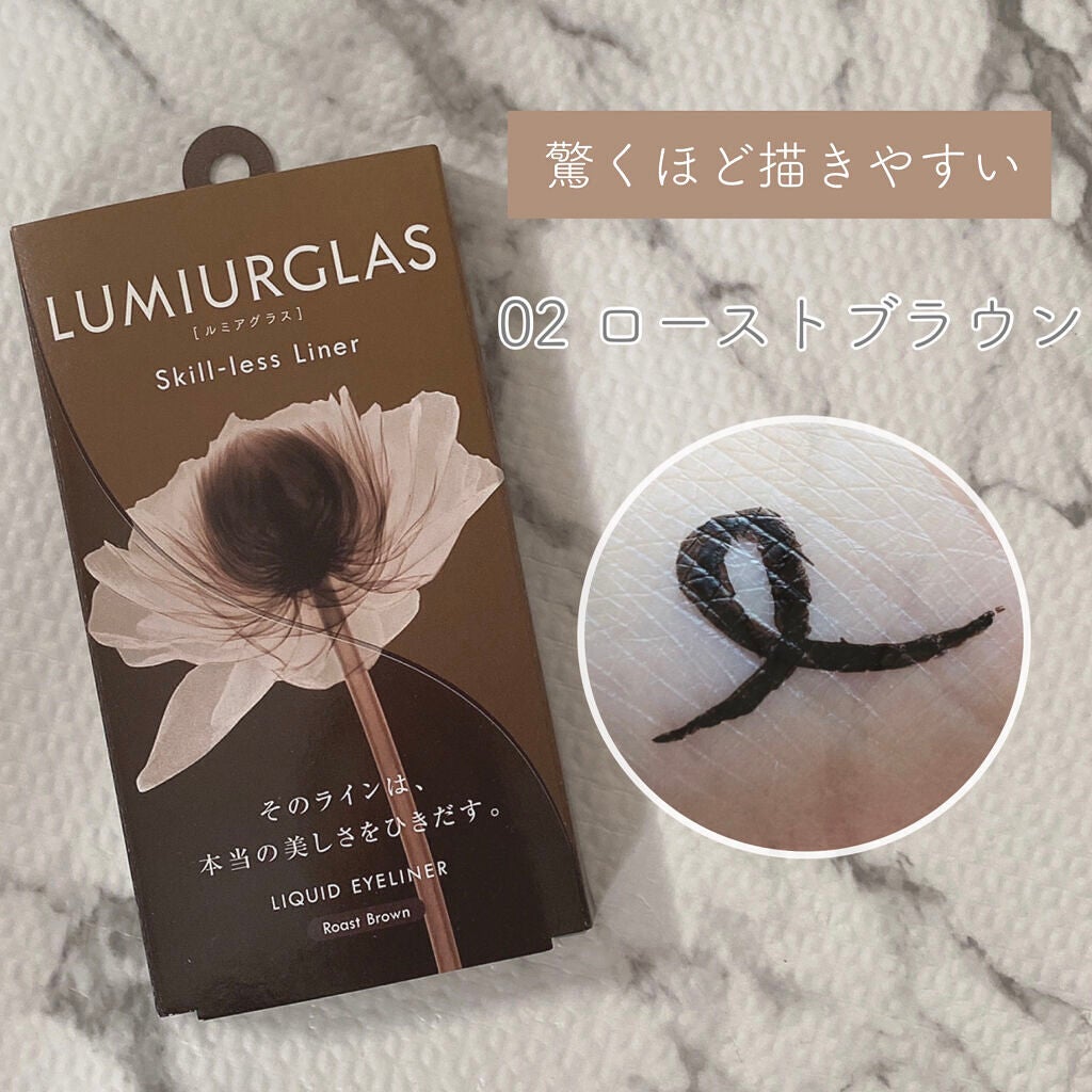 スキルレスライナー/LUMIURGLAS/リキッドアイライナーを使ったクチコミ(1枚目)