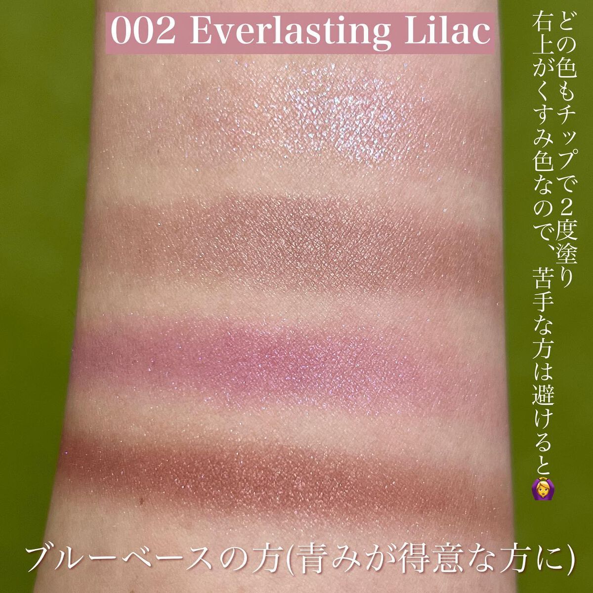 アディクション ザ アイシャドウ パレット/ADDICTION/アイシャドウパレットを使ったクチコミ(6枚目)