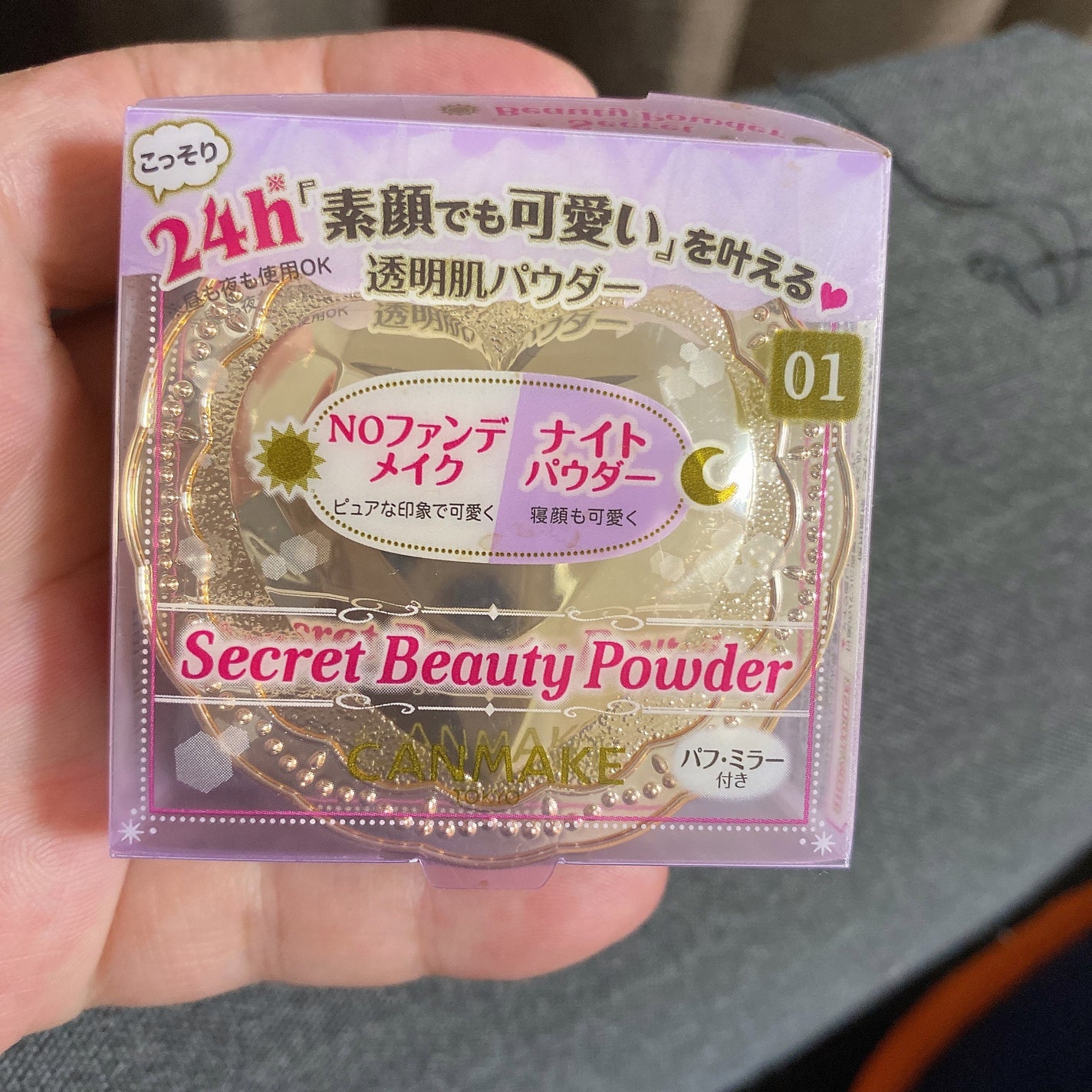 薬用シークレットビューティーパウダー/キャンメイク/フェイスパウダーを使ったクチコミ(1枚目)