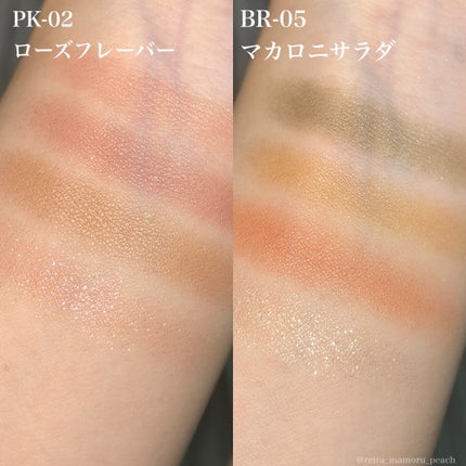 デイジードール アイカラー パレット/DAISY DOLL by MARY QUANT/アイシャドウパレットを使ったクチコミ(8枚目)