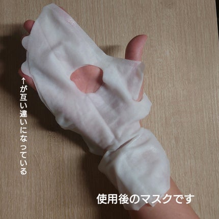 肌美精 薬用日曜日のナイトスキンケアマスク/肌美精/シートマスク・パックを使ったクチコミ(2枚目)