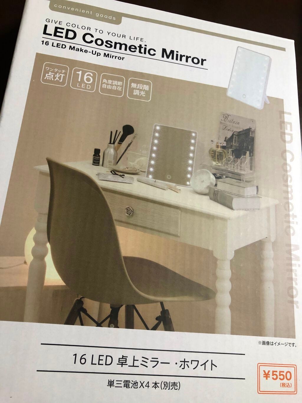 キャンドゥ アクセサリー/キャンドゥ/その他を使ったクチコミ(1枚目)