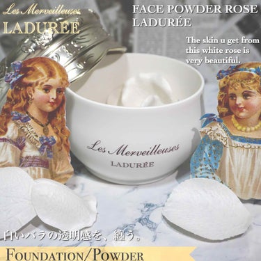 こんばんは、本日も更新させていただきますお品は
Les Merveilleuses LADURÉEの
FACE POWDER ROSE LADURÉE🌹


毎年年末には、購入時期と肌の事を考えて古くな