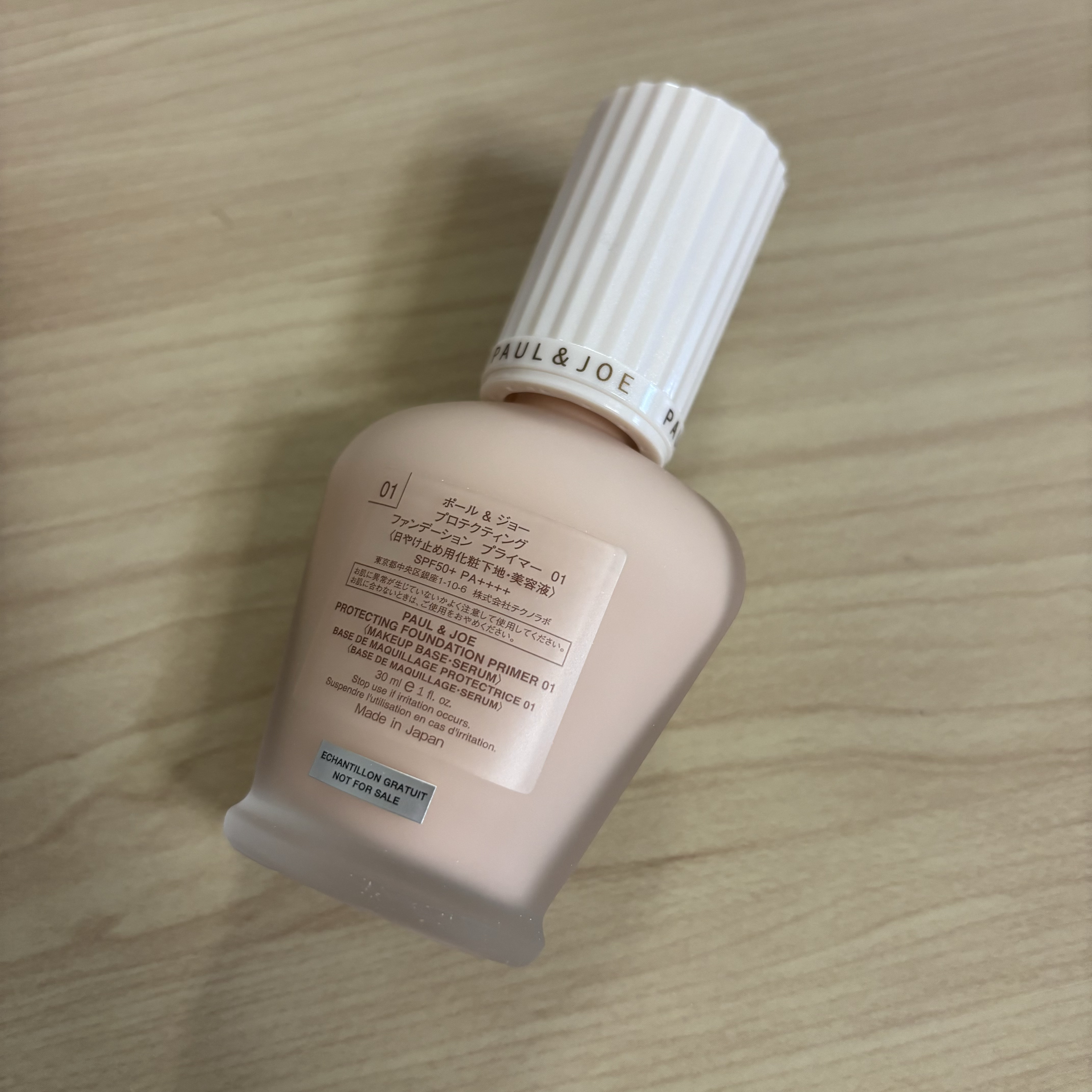 プロテクティング ファンデーション プライマー		/PAUL & JOE BEAUTE/化粧下地を使ったクチコミ（3枚目）