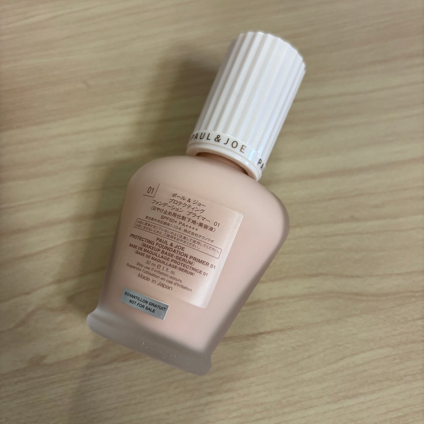 プロテクティング ファンデーション プライマー /PAUL & JOE BEAUTE/化粧下地を使ったクチコミ(3枚目)