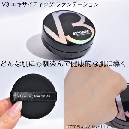 V3 ãšããµã€ãã£ã³ã°ãã¡ã³ããŒã·ã§ã³/SPICARE/ã¯ãã·ã§ã³ãã¡ã³ããŒã·ã§ã³ã䜿ã£ãã¯ãã³ãïŒ3æç®ïŒ