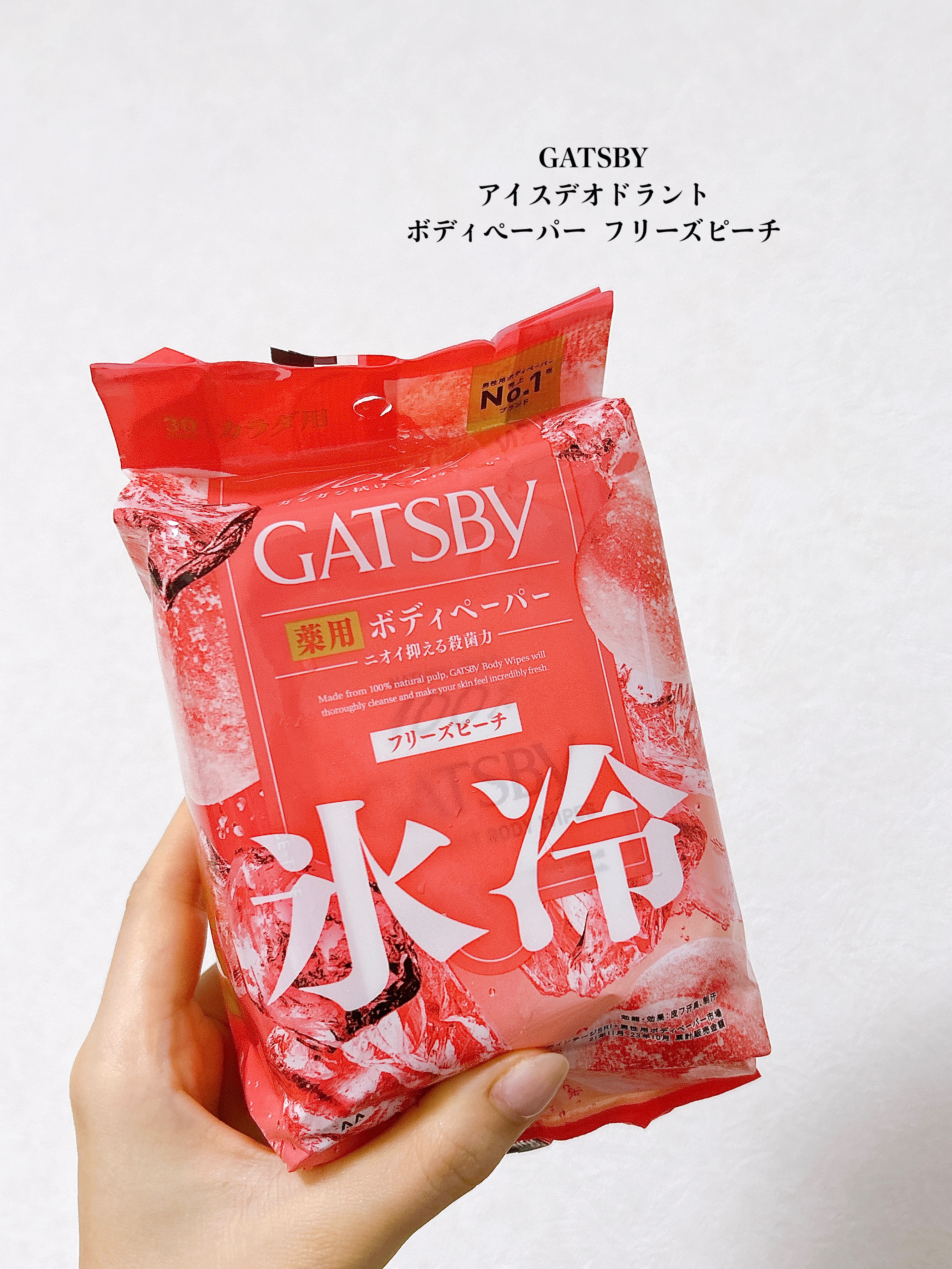 アイスデオドラント ボディペーパーN フリーズピーチ/ギャツビー/ボディシートを使ったクチコミ（2枚目）