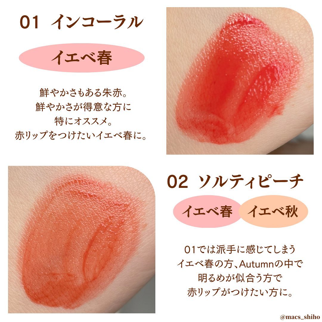 デュイフルウォーターティント/rom&nd/リップティントを使ったクチコミ（2枚目）