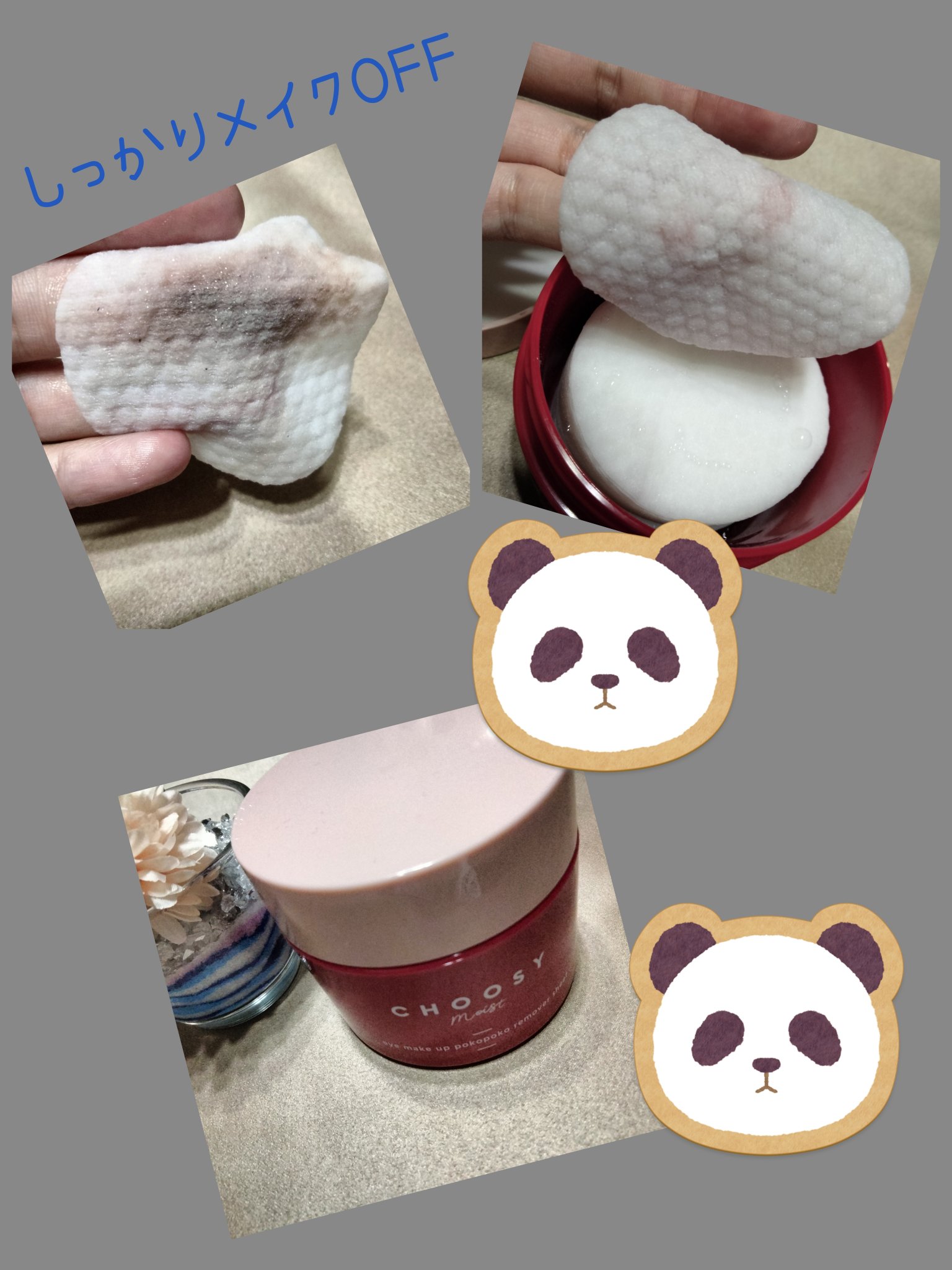 CHOOSY🌻アイメイクポコポコリムーバーシート

シートタイプで、メイクを落とすのは、初めてでしたが
ポコポコシートがメイクをしっかりとオフしてくれます🍀
マスカラもバッチシ落ちて
感動でした🥹
１枚で、両方オフができてコスパも良い